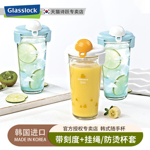 glasslock进口韩式玻璃热水杯，女学生卡通图案刻度杯可爱简约杯子
