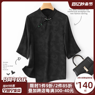 国风提花黑色真丝衬衫，女短袖2024年夏季新中式，纯色桑蚕丝上衣