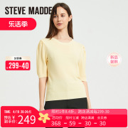 stevemadden思美登夏季短袖淡黄色显白针织衫短款女式DOROTHYY