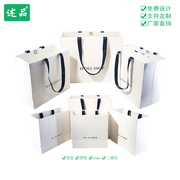 服装店袋子订做高档纸袋背带款手提袋罗纹提绳袋定制印刷logo