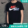 nike耐克短袖男子夏季篮球运动休闲t恤半袖ar5007-010