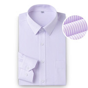 光大银行男士长短袖衬衫紫色细条纹衬衣光大工作服行服工装