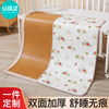 婴儿床凉席可用夏季儿童床草席双面幼儿园小床午休宝宝专用藤席子