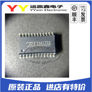  TM1722 贴片 SOP24 LCD数码管驱动IC 集成电路