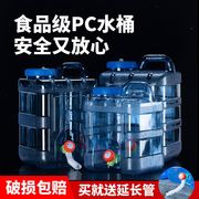 户外水桶车载自驾储水箱纯矿泉水，f家用储水用蓄水塑料桶带盖