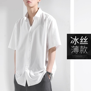 衬衫男短袖垂感冰丝夏季抗皱白衬衣(白衬衣)大码商务，薄款宽松休闲高级寸衫