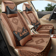 2010年款奇瑞a5专用汽车，座套夏季冰丝，坐垫全包坐套四季机编座垫