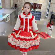 女童拜年服套装冬季2024儿童中国风红色新年服宝宝加厚兄妹装