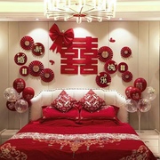 婚礼婚房布置套装女方卧室背景墙，新房房间气球，装饰结婚庆用品大全