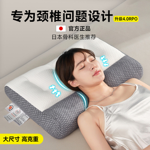 一对装反牵引修复枕头枕芯日本骨科护颈椎助睡眠专用单人整头家用