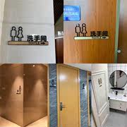 创意男女洗手间标识牌卫生间指示牌高档金色厕所门牌WC立体提示牌