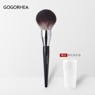 GOGORHEA镇店之宝巨软蓬松91网红散粉刷超大号定妆蜜粉刷子定妆