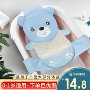 新生婴儿浴架防滑神器宝宝洗澡网兜支撑架座椅可坐躺浴盆托通用垫
