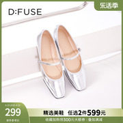 Dfuse春夏银色芭蕾鞋平底软底单鞋女玛丽珍DF33111217