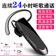 超长待机无线蓝牙耳机K200安卓苹果手机通用挂耳式商务开车降噪