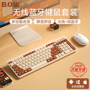 BOW 蓝牙无线键盘鼠标套装静音办公三模适用笔记本电脑苹果ipad