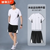 李宁运动服套装男士夏季跑步短袖晨跑休闲篮球健身训练短裤速干衣