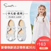 snoffy斯纳菲儿童皮鞋女童公主，鞋2024春秋银色女孩芭蕾舞蹈鞋