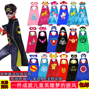 万圣节儿童英雄披风男女孩cosplay演出服超人蜘蛛侠队长披肩斗篷