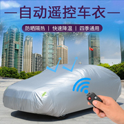 ix352021北京现代车衣车罩专用款防雨，防晒隔热加厚阻燃全自动车套