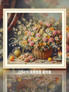 ZZ4419-锦绣雏菊 最终版十字绣2024花卉餐厅小雏菊清新