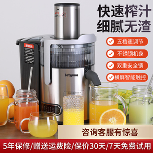 力果榨汁机商用全自动渣汁分离大功率，家用电动炸果蔬汁机炸甘蔗汁
