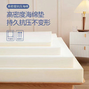 2023海绵床垫高密度子家用1.8米宿舍，榻榻米1.5米单双人(单双人)床褥被首单