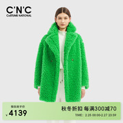 cnc女装羊羔毛外套(毛，外套)女2023冬季轻奢法式绿色中长款皮草大衣