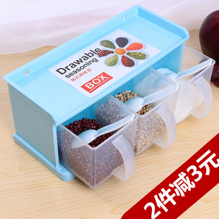 日式家用调料盒套装，塑料抽屉式盐味精，调味盒调料罐创意厨房用品