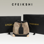 CFEIKSHI品牌店高级感洋气斜挎小包2023油画复古水桶包单肩包