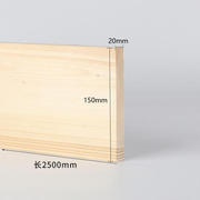 2*15松木板实木床板原木材料木板条长条方木条实木无漆环保