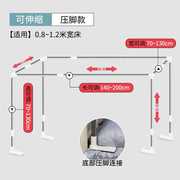 可伸缩款学生宿舍蚊帐支架加厚寝室床帘上铺单人架子下铺床杆加粗