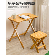 可折叠儿童学习桌学生，书桌实木课桌家用写字桌椅环保电脑桌办公桌