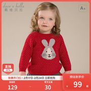 戴维贝拉女童毛衣秋冬儿童红色新年针织衫宝宝上衣小童衣服