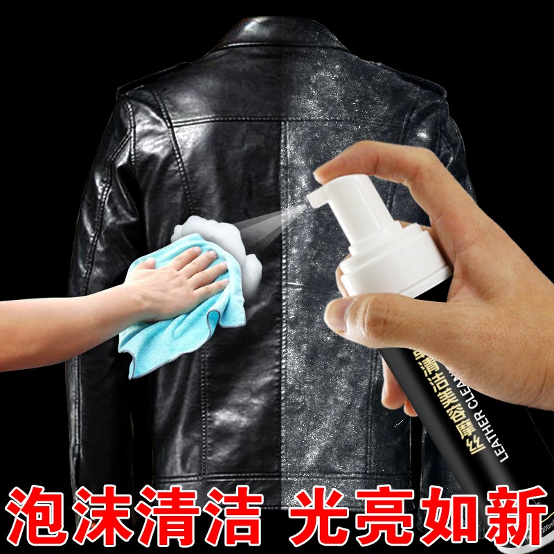 皮衣油护理保养真皮黑色无色皮革皮具清洁剂上光沙发清洗去污皮包|msdalam kategori Care pembersih/tuala wanita/kertas/Aromatherapy, perabot/Penjagaan kulit, menggilap kasut - dari Buy2taobao.com untuk memberikan perkhidmatan ejen Taobao profesional membeli