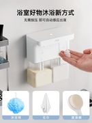 洗发水沐浴露感应器自动出皂液，壁挂洗手液机洗手间厨房洗洁精机