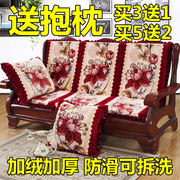 可拆实木沙发坐垫加厚连体组合海绵，防滑单人椅，座垫三人红木带靠背