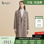Hazzys2024年女士休闲羊毛羊绒混纺手工双排扣百搭长款外套