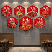 麻辣小龙虾烧烤店墙面装饰创意，贴纸火锅饭店，背景墙壁布置立体墙贴