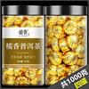 糯米香普洱茶小沱茶饼1000g生云南熟茶茶叶，古树非特级散糯香黑茶