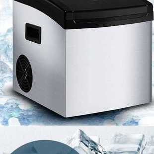恒洋制冰机25kg商用小型奶茶店全自动家用吧台式酒吧方冰块制作机