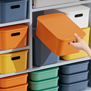 杂物收纳盒桌面零食玩具家用长方形，整理篮塑料筐，置储物盒子收纳箱