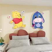 维尼熊装饰墙贴卧室儿童房布置墙，贴画雪弗板3d立体卡通设计自粘画