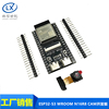 esp32-s3wroomn16r8cam开发板，wifi+蓝牙模块ov26405640摄像头