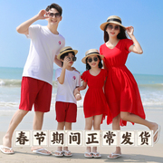 亲子装母女裙一家三四口海南三亚海边度假裙2024新年红色连衣裙夏