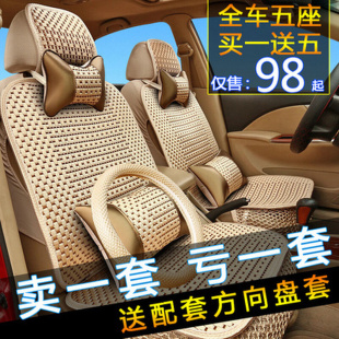 全包汽车坐垫上海大众帕萨特B5领驭老款专用座套四季通用座垫
