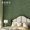 美式复古绿色墙纸非自粘橄榄绿纯色北欧客厅，卧室背景墙壁纸高级感