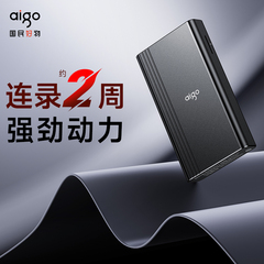 爱国者录音笔高清降噪磁吸超长续航律师会议记录录音神器声控