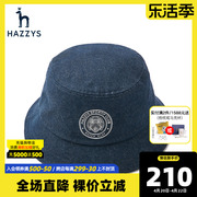 Hazzys哈吉斯2022女士休闲缝制帽出游逛街潮流气质平顶帽子女