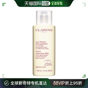 欧洲直邮Clarins娇韵诗洗面奶200ml白吸盘均衡柔肤清透清洁肌肤